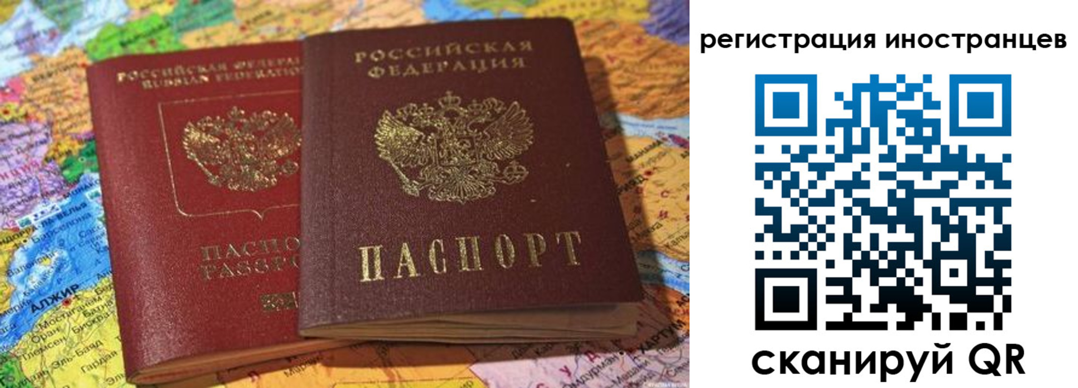 временная регистрация собственник в Коми